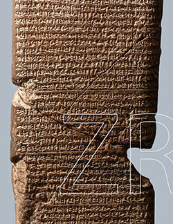 5598 Destruction of Ninveh tablet
