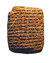 5752 Akkadian quniform letter