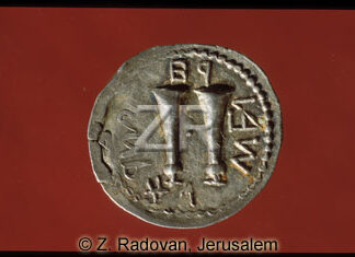 626-3 BarCohbah coin