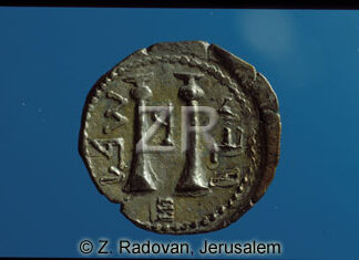 626-5 BarCohbah coin