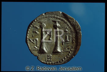 626-5 BarCohbah coin