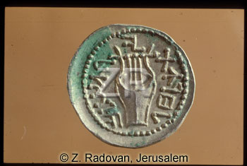 627-2 BarCohbah coin