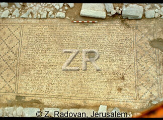 739-2 Rehob inscription