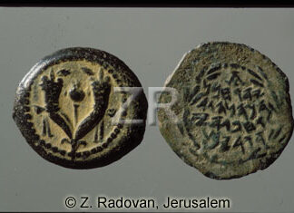 791-1 Hyrcanus coins