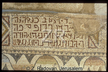 863-1 Nirim synagogue