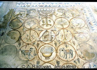 863-6 Nirim synagogue
