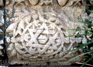 888-14 Capernaum Synagogue