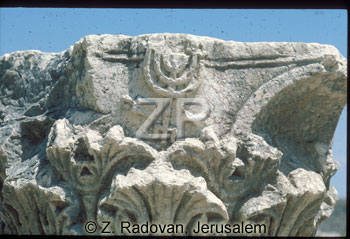 888-21 Capernaum Synagogue
