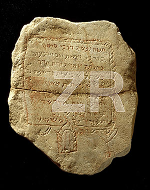 3641-8-Jewish tombstone