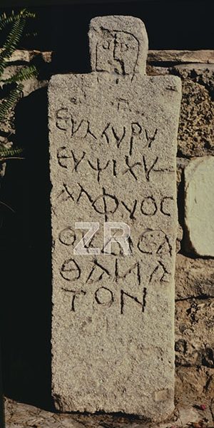 4003-8-Nabatean tombstone