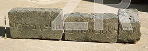 4115–Golan, inscription