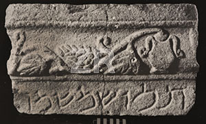 6097-1-Golan Hebrew inscription