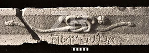 6097-2-Golan Hebrew inscription