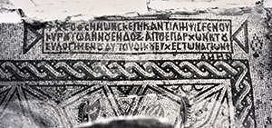 6099-7-Kyria Maria church inscription