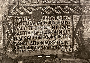 6099-8-Kyria Maria church inscription