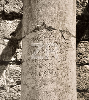 6103.Capernaum Greek inscription