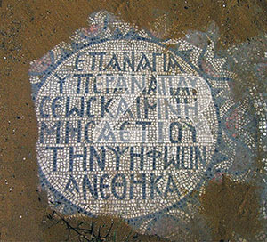 6117-1-Beth Loya Greek inscription