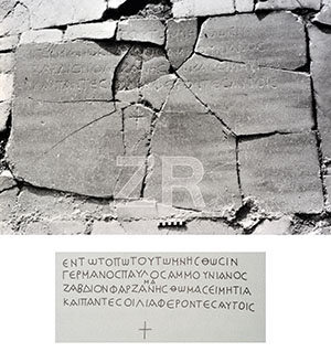 6155-10-Hamat Gader inscription