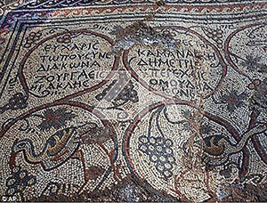 6186. Aluma mosaic floor inscription