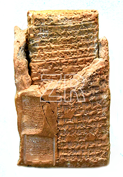 6189. Cuneiform tablet with envelope.