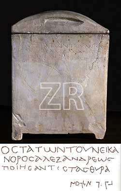 6201-1- Nicanor ossuary,Greek inscription