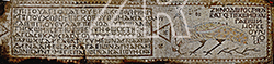 6203. Galilee church Greek inscription