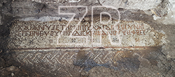 6205. Galilee church Greek inscription