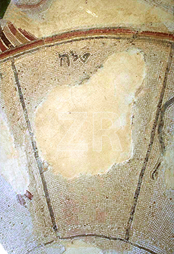 6256-3- Naaran synagogue zodiac