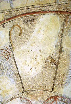 6256-5- Naaran synagogue zodiac