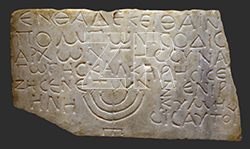 6325-1-Jewish burial plaque, Rome