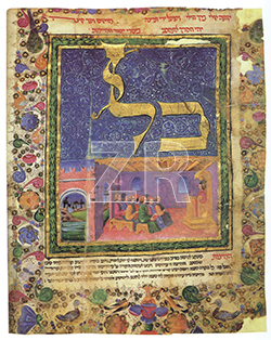 6342. Rambam, Mishneh Torah
