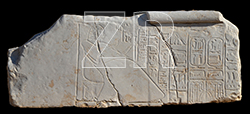 6349. Beth Shean Egyptian stele