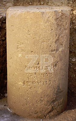 6373-1- Jerusalem inscription