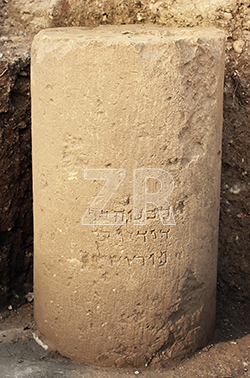 6373-2- Jerusalem inscription