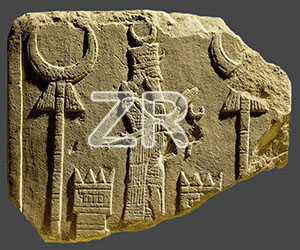 6413. Sin the Assyrian God of the moon