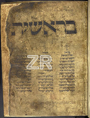6421. Hebrew Bible, Genesis