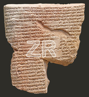 6434. Tablet of King Sargon