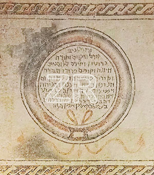 6440-7-Hamat Gader Synagogue