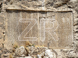 6502. King Xerxes cuneiform inscription