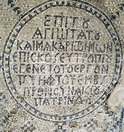 6588. Sepphoris Greek inscription
