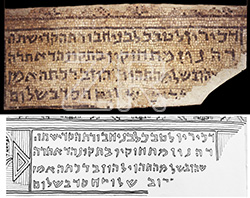 4141-2-Beth Shean inscription