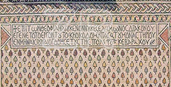 5921-1-Hura Byzantine mosaic