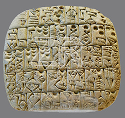 6689. Cuneiform tablet, Mesopotamia c.2600 BC