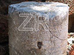 6741. Banias milestone inscription