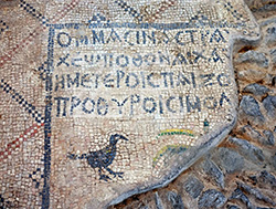 6777. Beth Shean byzantine inscription