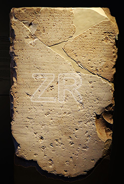 6820. Hefzibah inscription
