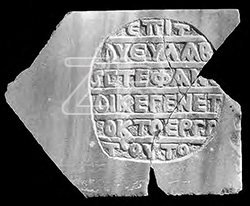 6939. Beersheba, byzantine church inscription