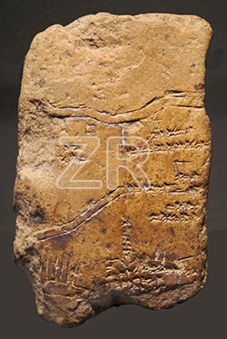 6945. Cuneiform tablet with map